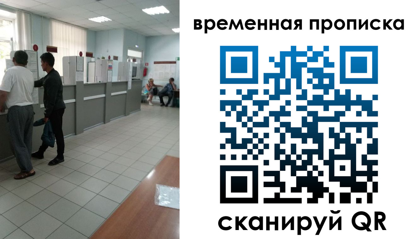 регистрация в Новотроицке