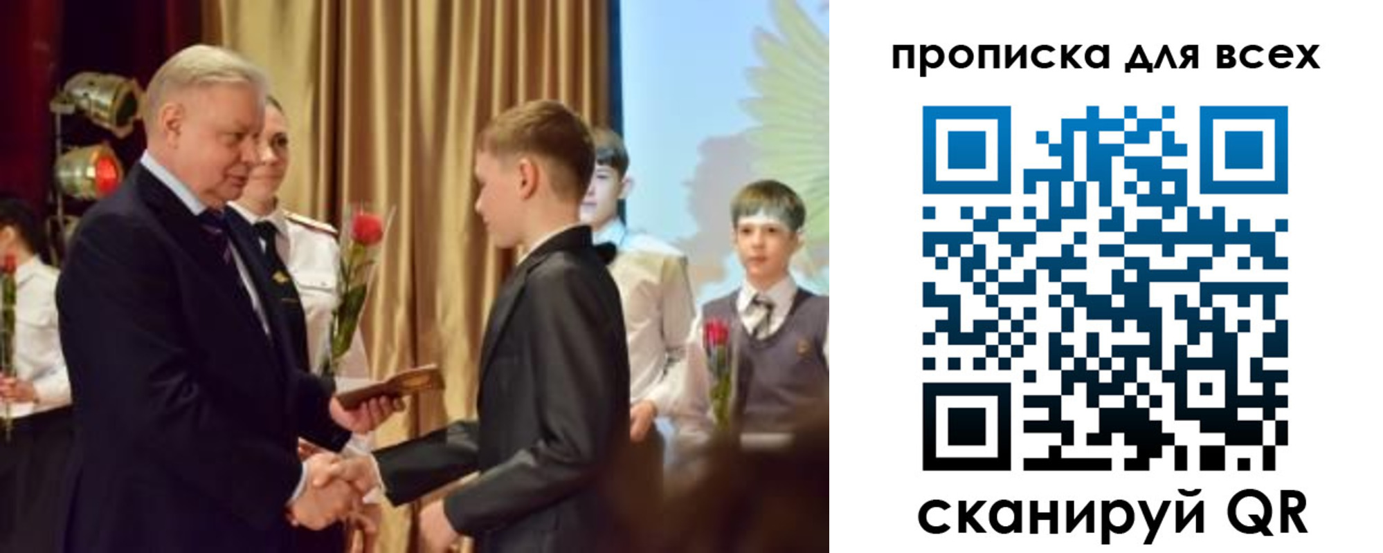 прописка от собственника в Новотроицке
